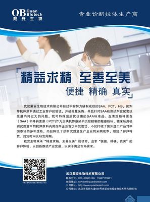 戴安生物蛋白表達(dá)、抗體定制業(yè)務(wù)介紹
