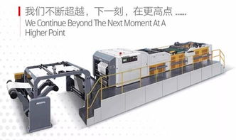 物聯(lián)智造，創(chuàng)新引領(lǐng)印刷——2019魯信天一工廠開(kāi)放日探秘